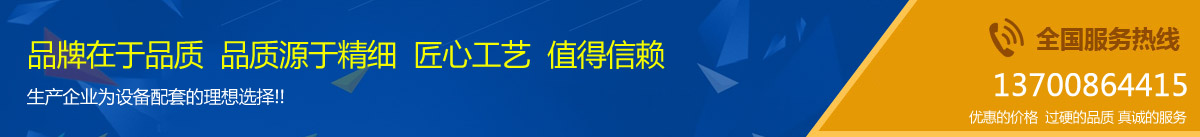 新鄉(xiāng)市宏鑫起重設(shè)備有限公司