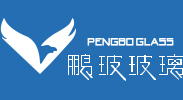 東莞市鵬玻特種玻璃有限公司